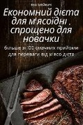 Cover: ????????? ????? ??? ?'???????, ???????? ??