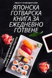Enlarge image Cover: ??????? ????????? ????? ?? ????????? ???В