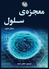 Enlarge image Cover: ????? ???? - Kidsocado Publishing House