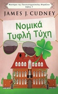Cover: Νομικά Τυφλή Τύχη - Next Chapter