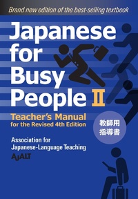 Bild vergrößern Bild: Japanese for Busy People Book 2: Teacher's Manual - Kodansha USA