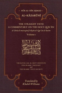 Enlarge image Cover: The Straight Path: A Commentary on the Holy Qur'an - The Islamic Texts Society