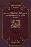 Cover: The Straight Path: A Commentary on the Holy Qur'an - The Islamic Texts Society
