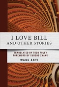 Bild: I Love Bill and Other Stories - Cornell University East Asia Program