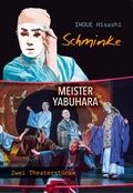 Cover: Schminke / Meister Yabuhara - Iudicium