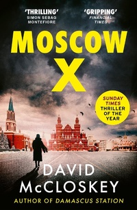 Bild vergrößern Bild: Moscow X - Swift Press