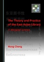 Cover: The Theory and Practice of the East Asian Library - Cambridge Scholars Publishing
