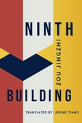 Cover: Ninth Building - Open Letter