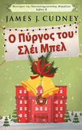 Cover: ? ?????? t?? S??? ?pe? - Next Chapter