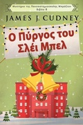 Cover: ? ?????? t?? S??? ?pe? - Next Chapter