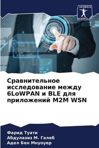 Enlarge image Cover: ????????????? ???????????? ????? 6LoWPAN ? BLE ??? & - Sciencia Scripts