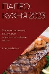 Enlarge image Cover: ????? ????? 2023