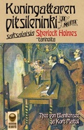 Cover: Kuningattaren pitsileninki - Kustantamo Helmivy&ouml;