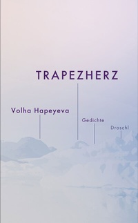 Abbildung von: Trapezherz - Literaturverlag Droschl