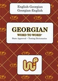 Cover: English-Georgian & Georgian-English Word-to-Word Dictionary 2022 - Bilingual Dictionaries, Incorporated