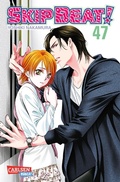Cover: Skip Beat! 47 - Carlsen Manga