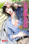 Cover: Skip Beat! 45 - Carlsen Manga