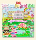 Cover: Riri's Little Fun Spring World - Annie and Rowena