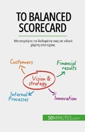 Cover: &iquest;&iquest; Balanced Scorecard - 50Minutes.com