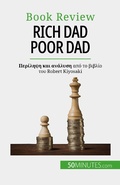 Cover: Rich Dad Poor Dad - 50Minutes.com