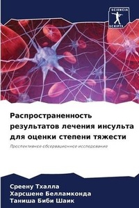 Enlarge image Cover: ?????????????????? ??????????? ??????? & - International Book Market Service Ltd