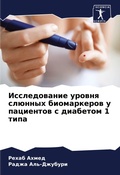 Cover: ???????????? ?????? ??????? ??????????? - Sciencia Scripts