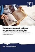 Cover: ???????????? ????? ????????? ?????? - Sciencia Scripts
