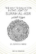 Cover: The way to Salvation in the light of Surah Al Asr - Dar Ul Thaqafah