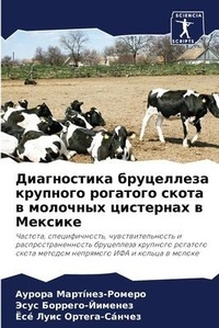 Enlarge image Cover: ??????????? ?????????? ???????? ???????& - Sciencia Scripts