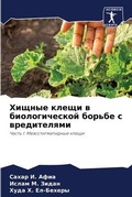 Cover: ?????? ????? ? ????????????? ?????? ? ???k - Sciencia Scripts