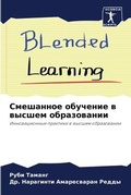 Cover: ????????? ???????? ? ?????? ??????????? - Sciencia Scripts