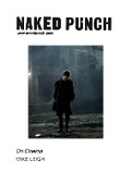 Cover: On Cinema - Naked Punch