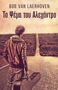 Cover: ?? ??&micro;a t?? ??e???t?? - Next Chapter