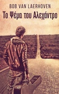 Cover: ?? ??&micro;a t?? ??e???t?? - Next Chapter