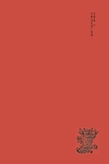 Cover: Geosophia: 2 - Scarlet Imprint