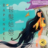 Enlarge image Cover: Rapunzel ???? - Mooli Print