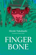 Cover: Finger Bone - Honford Star