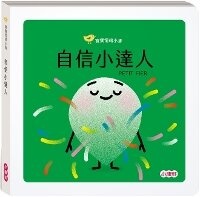 Enlarge image Cover: Petit Fier - Xiao Kang Xuan