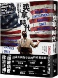 Cover: The Age of Entitlement: America Since the Sixties - Shi Bao Chu Ban