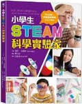 Cover: Real Science Experiments: 40 Exciting Steam Activities for Kids - Cai Shi Wen Hua