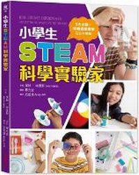 Enlarge image Cover: Real Science Experiments: 40 Exciting Steam Activities for Kids - Cai Shi Wen Hua