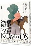 Cover: Nomads: The Wanderers Who Shaped Our World - Shi Bao Chu Ban