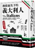 Cover: The Italians - Ru Guo