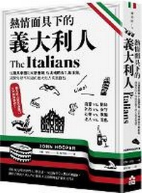 Enlarge image Cover: The Italians - Ru Guo