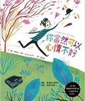 Cover: Felix After the Rain - Ao Lin