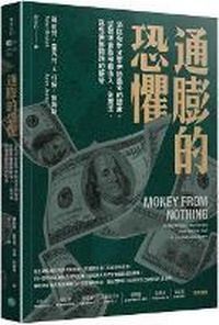 Enlarge image Cover: Money from Nothing - Yue Jin Wen Hua