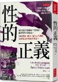 Cover: The Right to Sex: Feminism in the Twenty-First Century - Da Shi Wen Hua