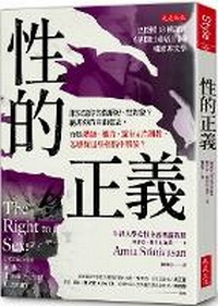 Abbildung von: The Right to Sex: Feminism in the Twenty-First Century - Da Shi Wen Hua