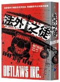 Cover: Outlaws Inc: Flying with the World's Most Dangerous Smugglers - Ma Ke Bo Luo