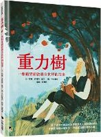 Enlarge image Cover: The Gravity Tree: The True Story of a Tree That Inspired the World - Xiao Xiong Chu Ban